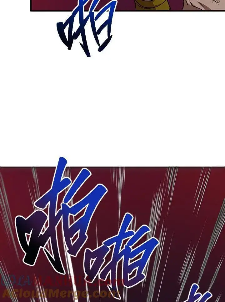 《武当奇侠》第33话图65