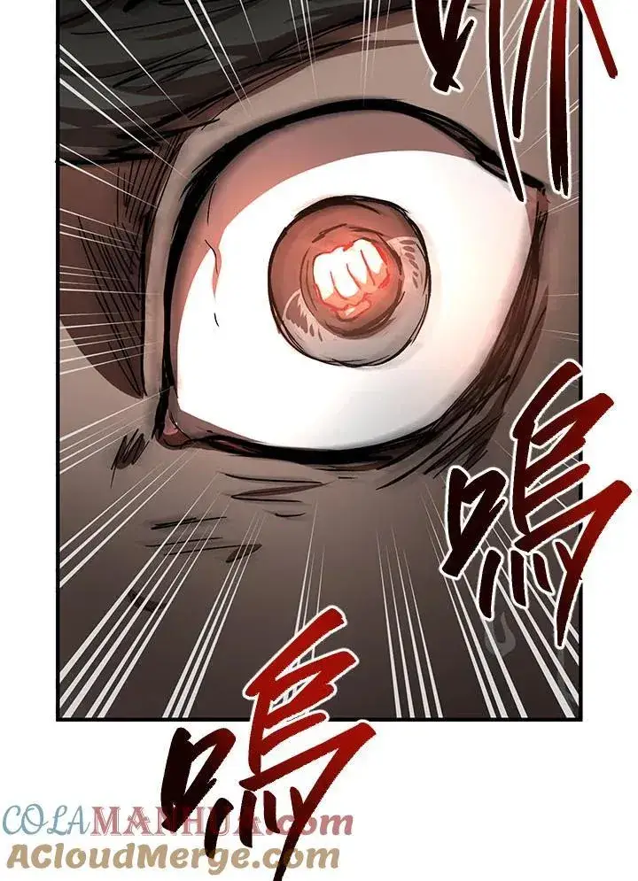 《武当奇侠》第33话图81