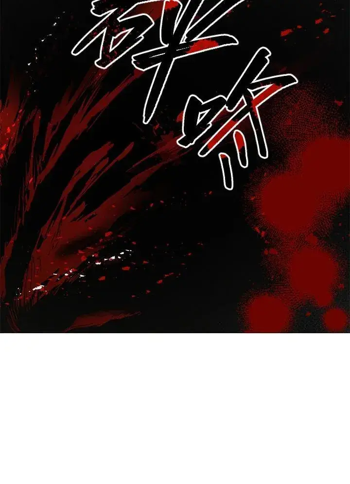 《武当奇侠》第33话图83