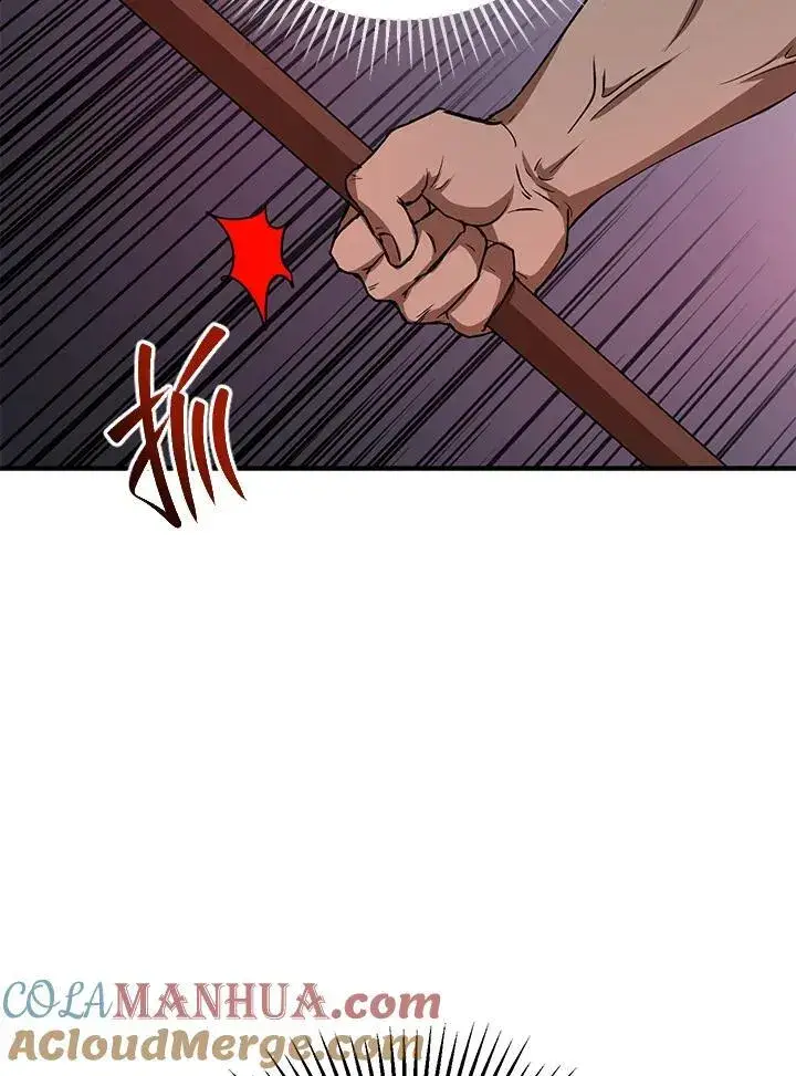 《武当奇侠》第34话图37