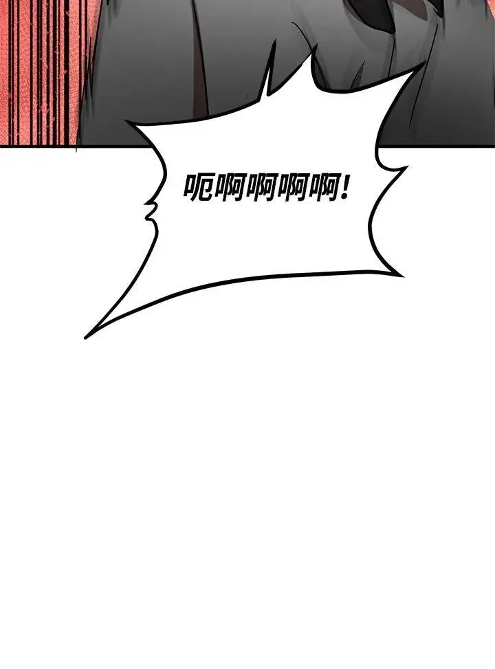 《武当奇侠》第34话图40