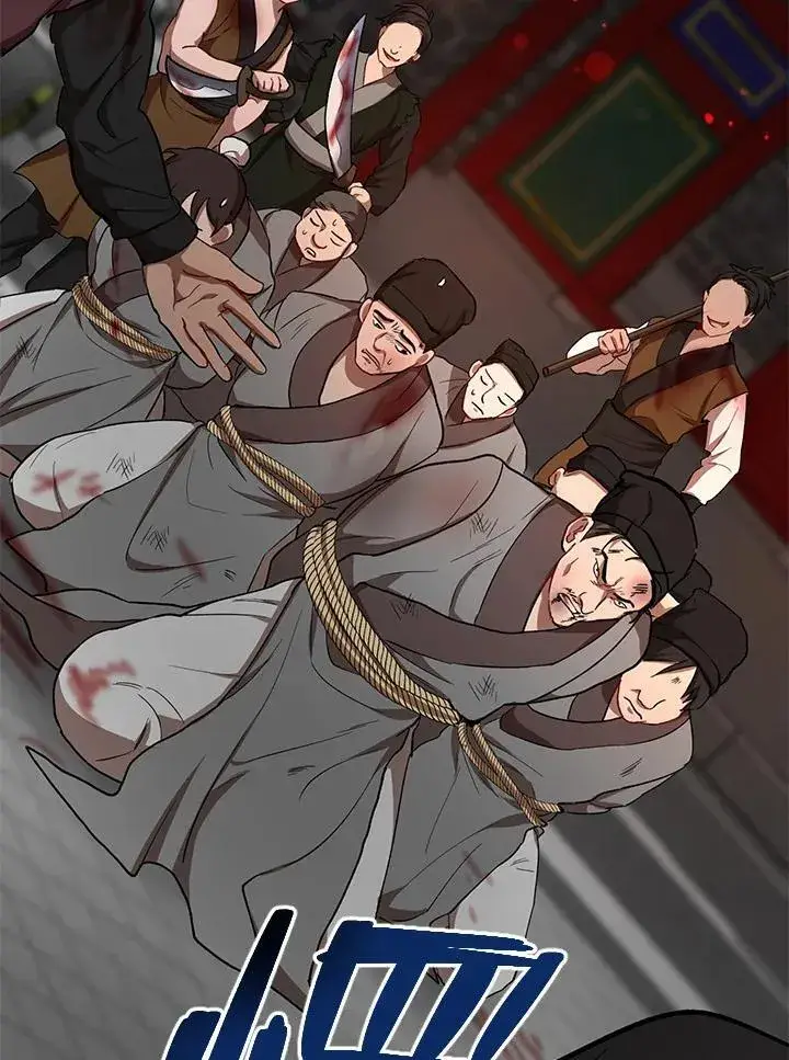 《武当奇侠》第34话图6