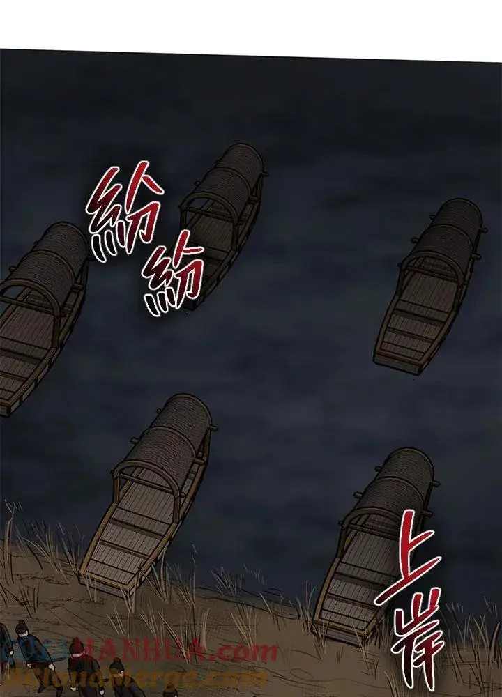 《武当奇侠》第35话图25