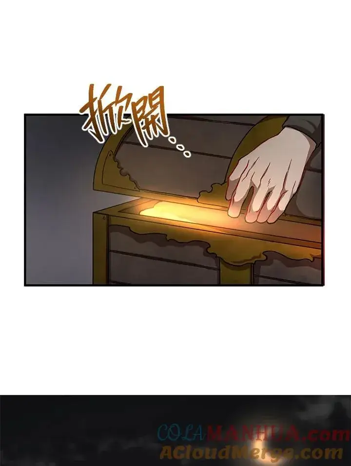 《武当奇侠》第35话图37