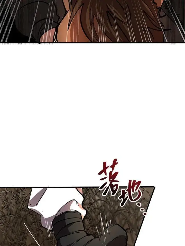 《武当奇侠》第35话图44