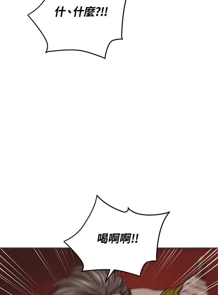《武当奇侠》第35话图63