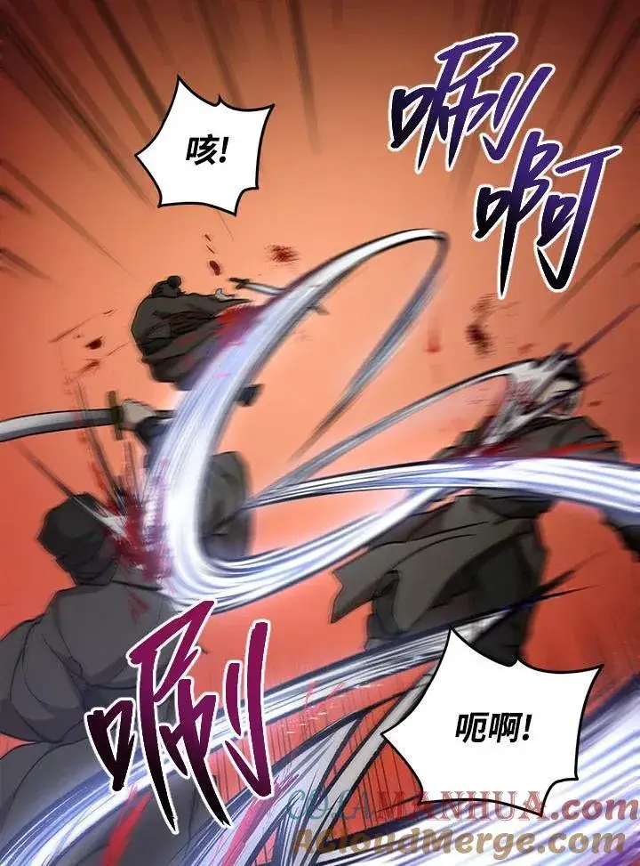 《武当奇侠》第35话图65