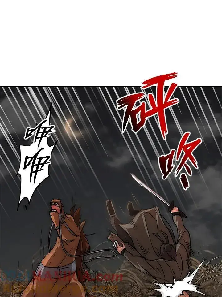 《武当奇侠》第35话图73