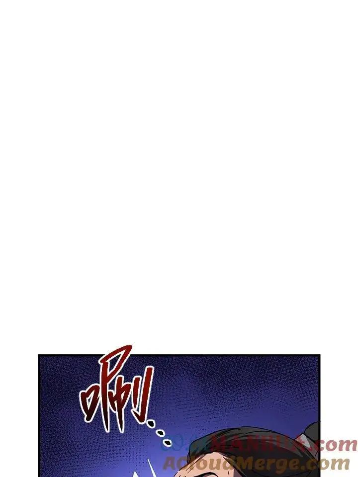 《武当奇侠》第35话图85