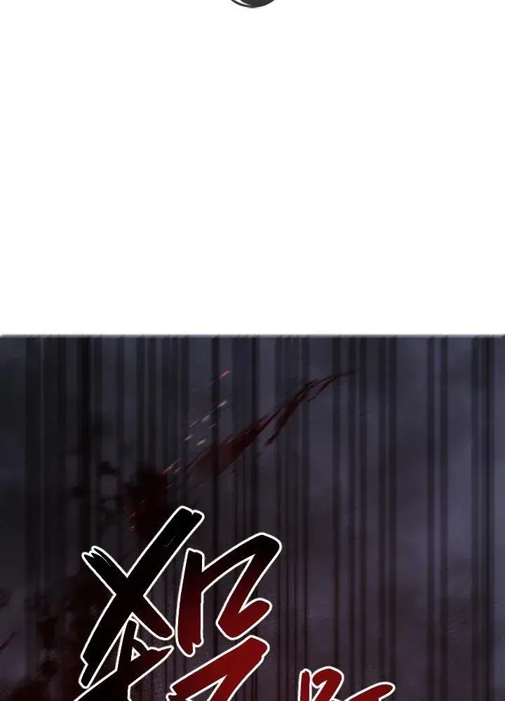 《武当奇侠》第36话图2