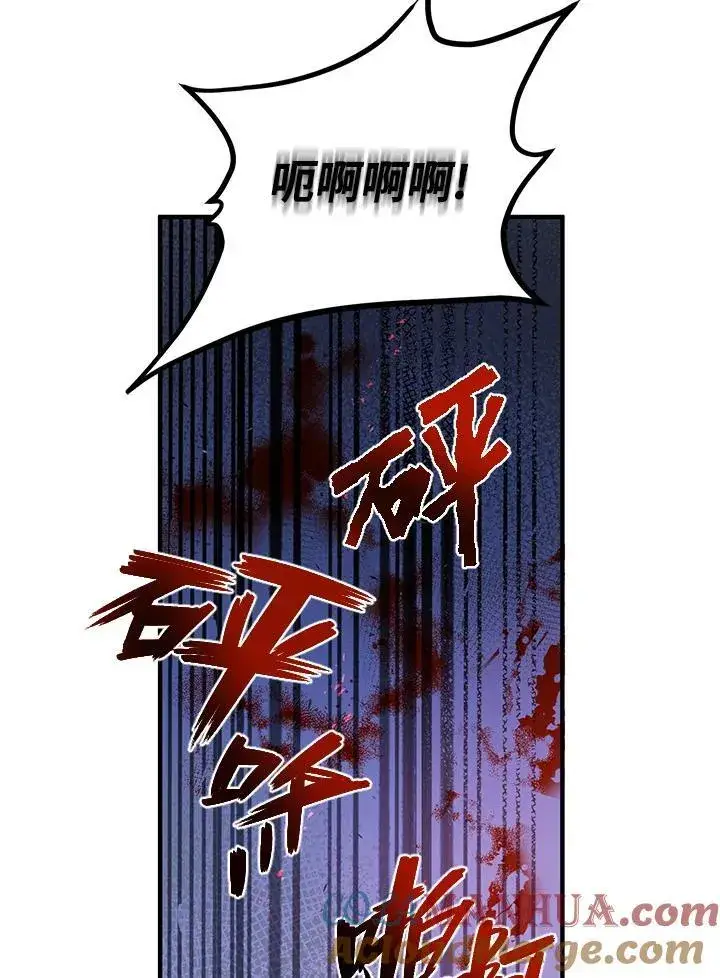 《武当奇侠》第36话图37