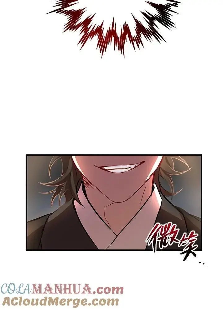 《武当奇侠》第37话图65
