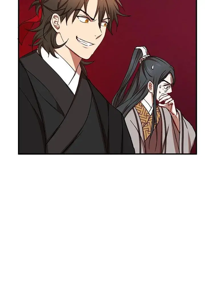 《武当奇侠》第38话图26