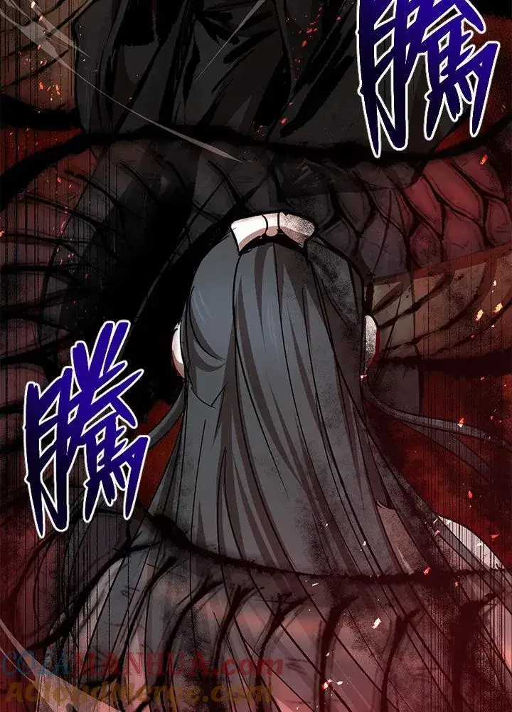 《武当奇侠》第38话图53
