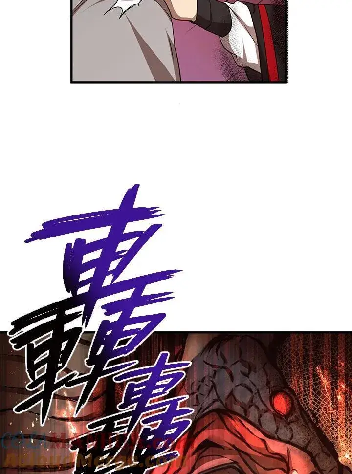 《武当奇侠》第38话图61