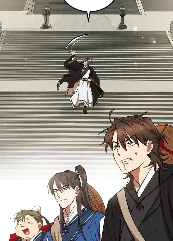 《武当奇侠》第38话图83