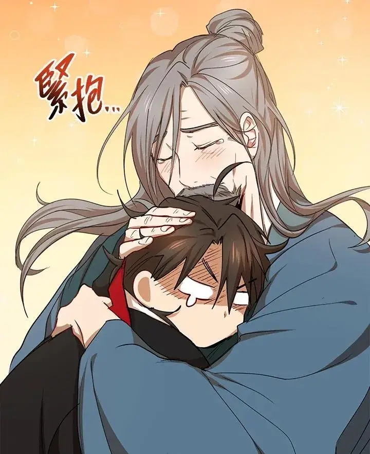 《武当奇侠》第39话图115