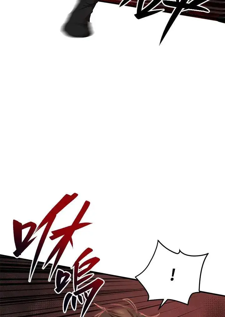 《武当奇侠》第39话图22