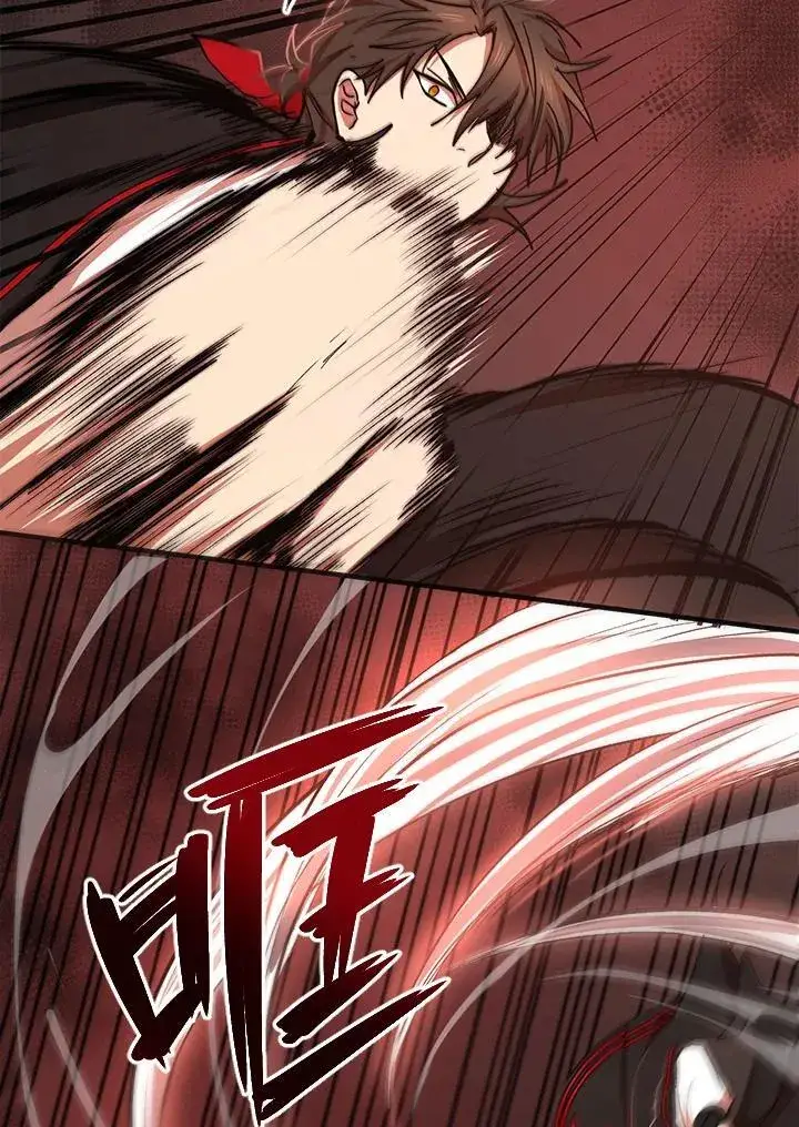 《武当奇侠》第39话图23