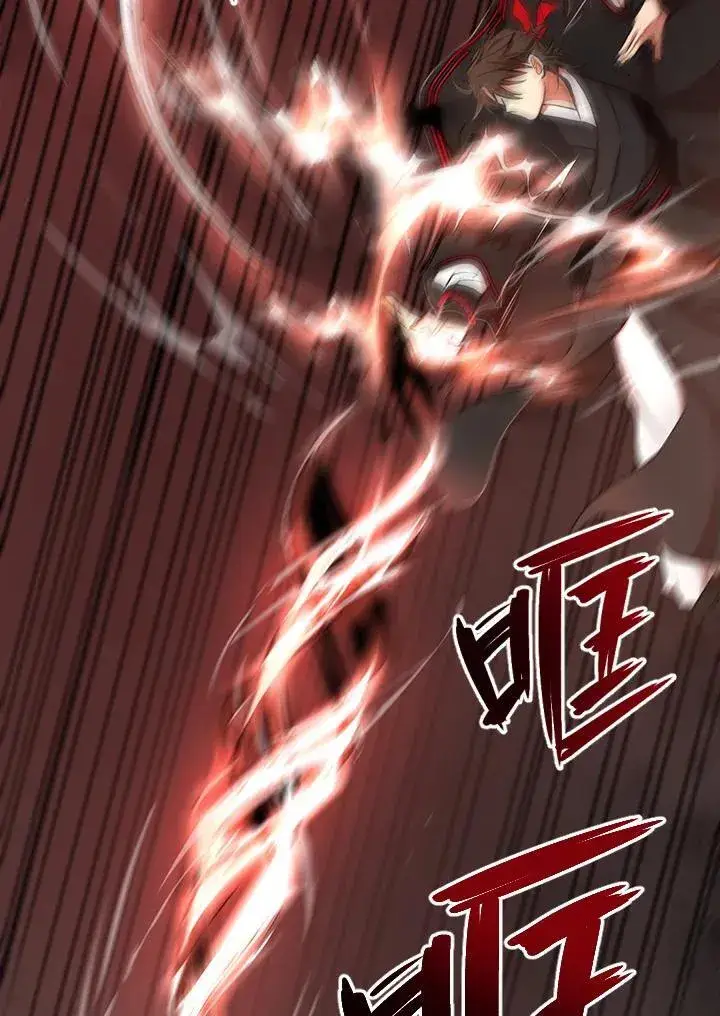 《武当奇侠》第39话图24