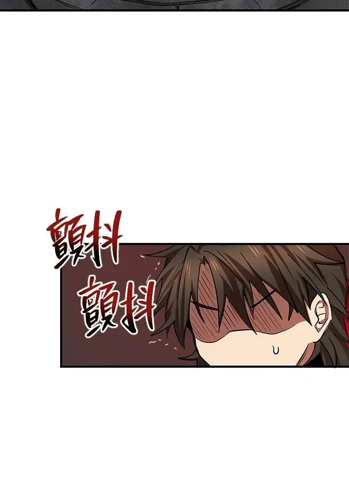 《武当奇侠》第39话图28