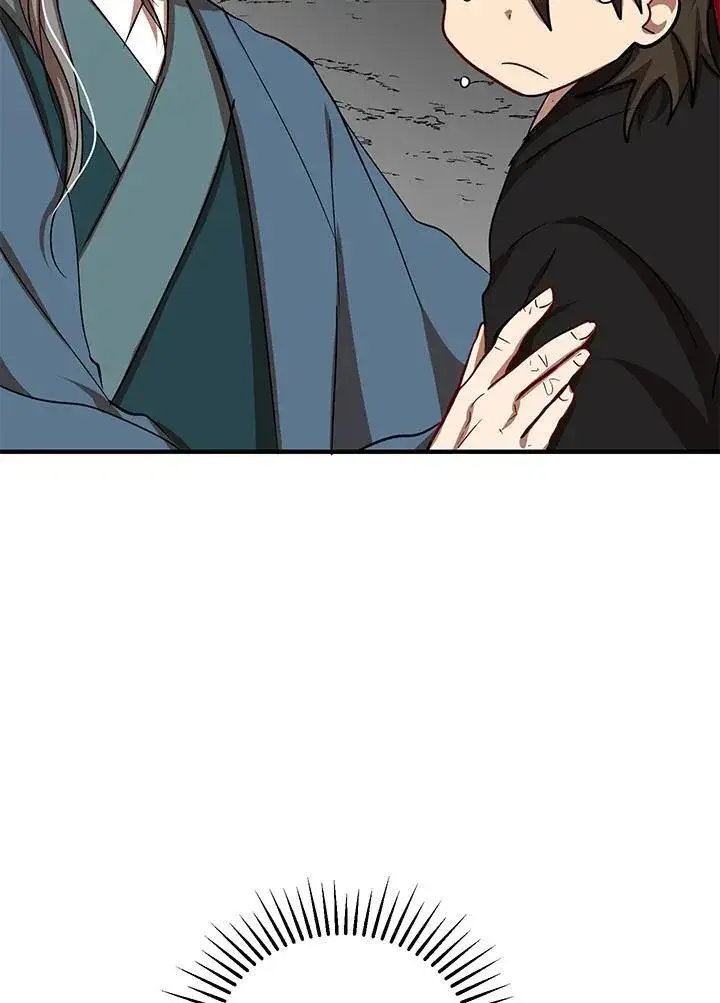 《武当奇侠》第39话图79