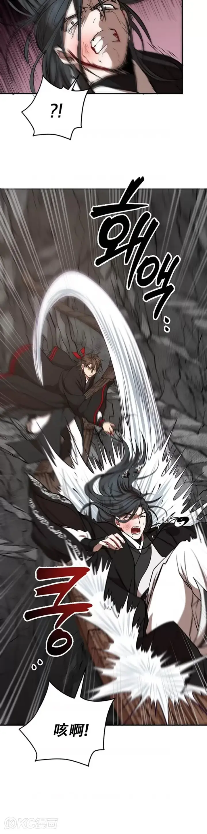 《武当奇侠》第43话图30