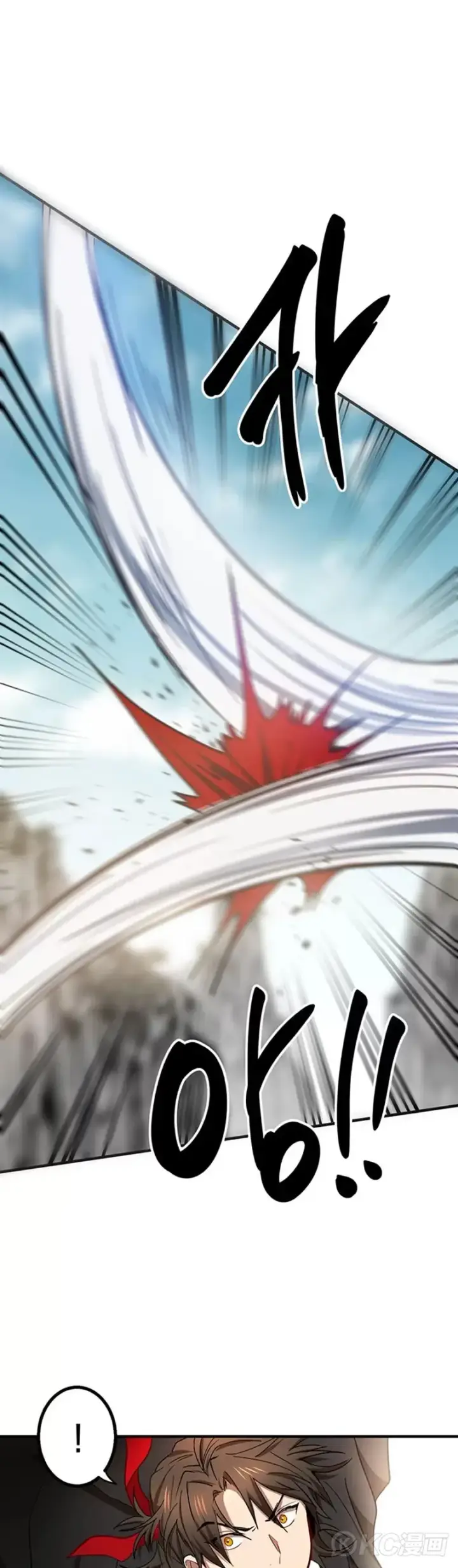 《武当奇侠》第47话图16