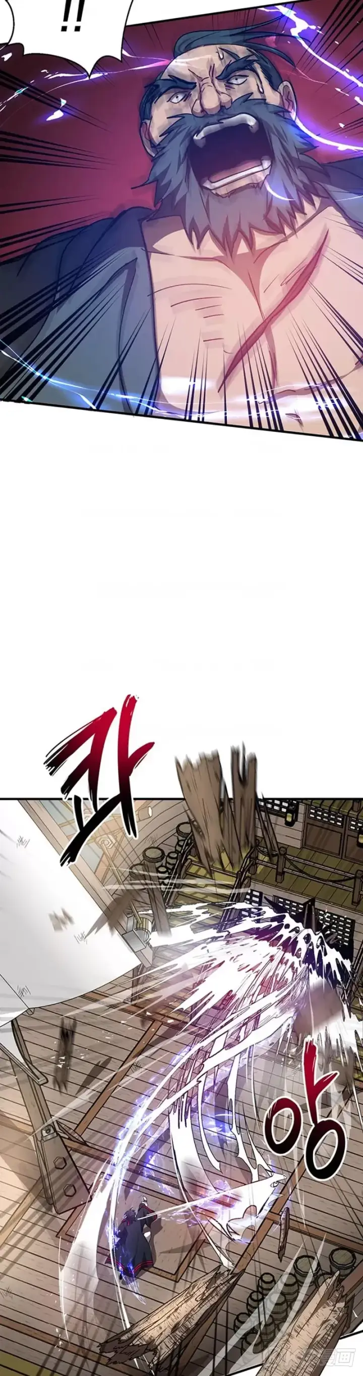 《武当奇侠》第47话图37
