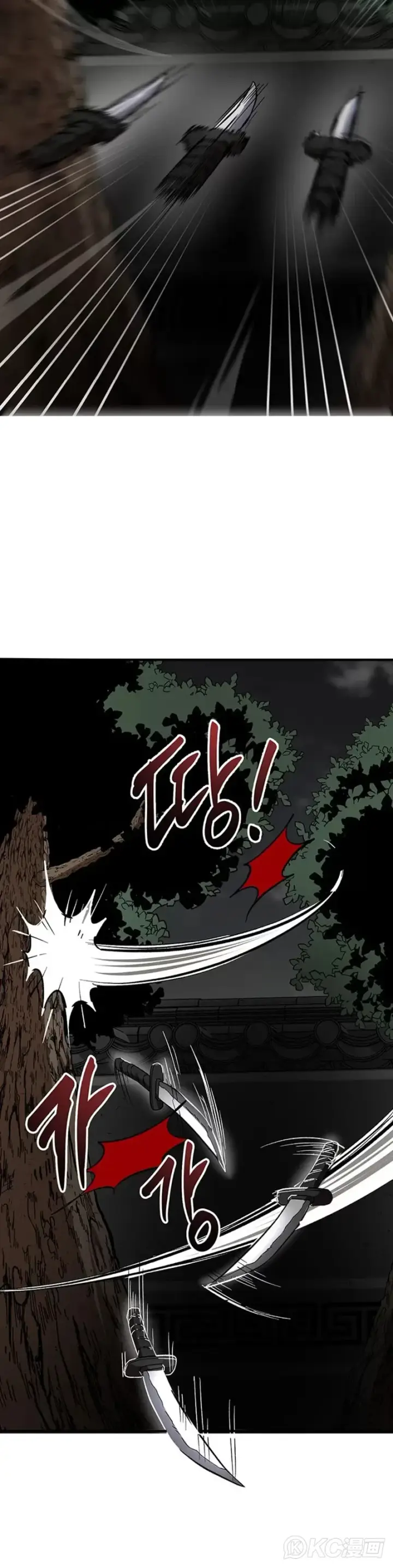 《武当奇侠》第51话图10