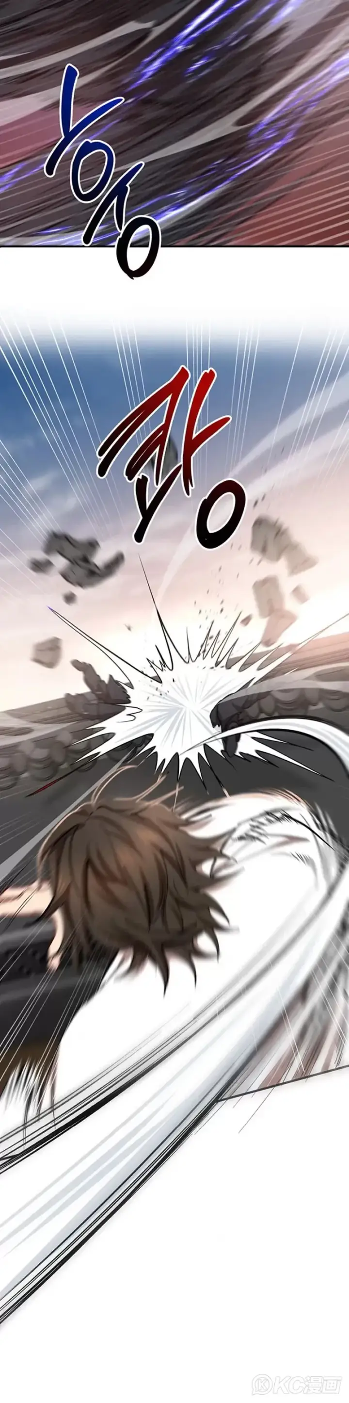 《武当奇侠》第51话图40