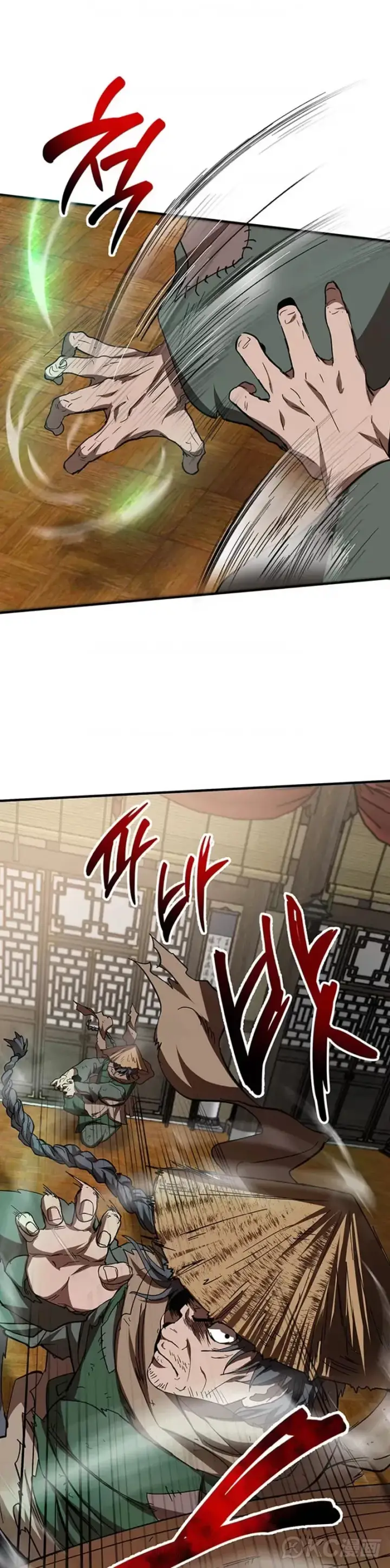 《武当奇侠》第56话图21