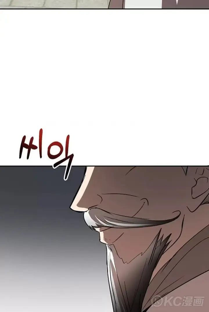 《武当奇侠》第66话图39