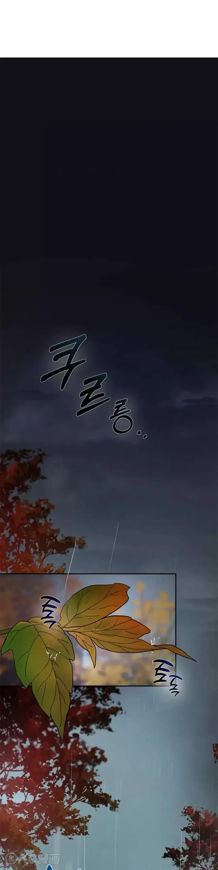 《武当奇侠》第68话图6
