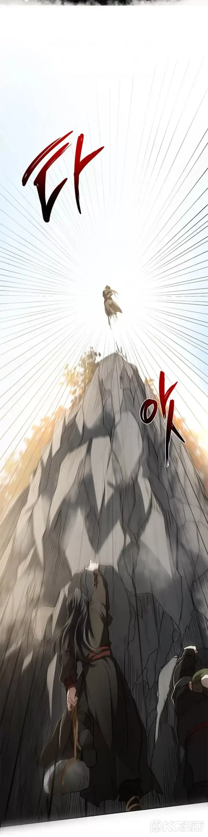 《武当奇侠》第69话图30