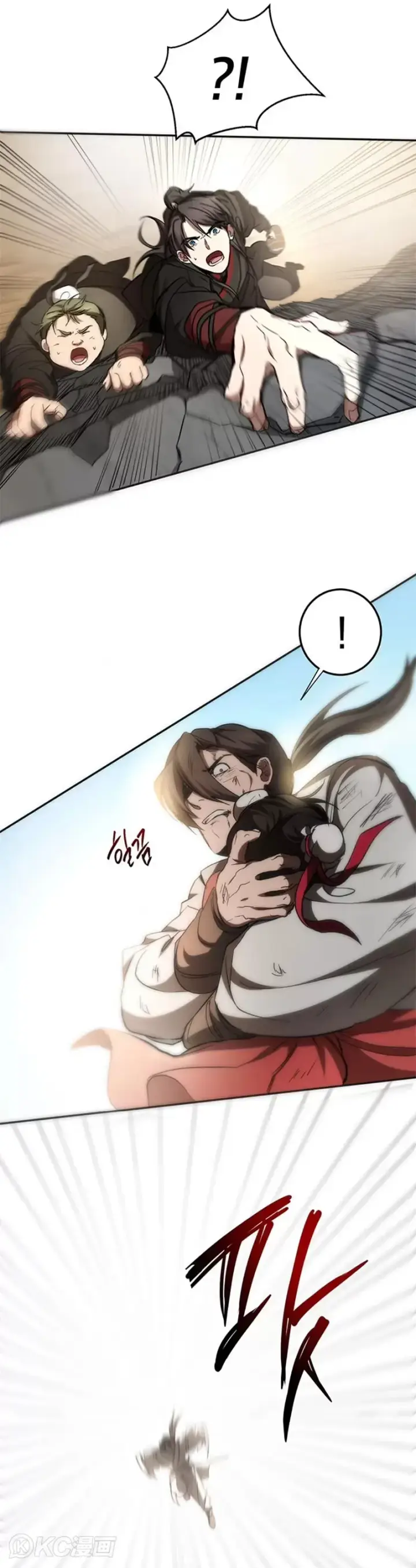 《武当奇侠》第69话图31