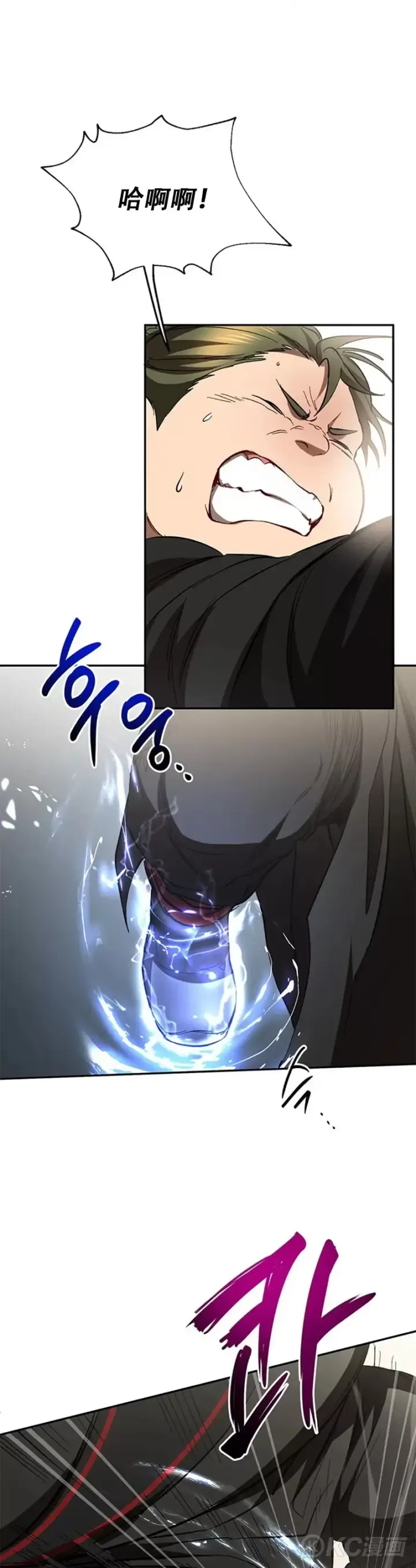 《武当奇侠》第69话图33