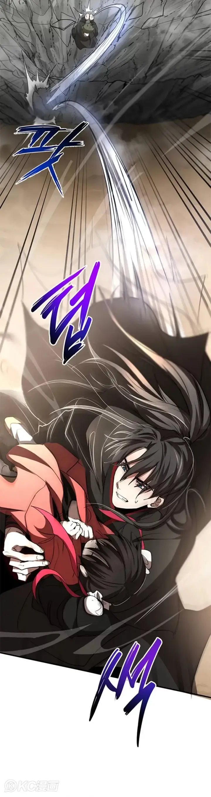 《武当奇侠》第69话图35