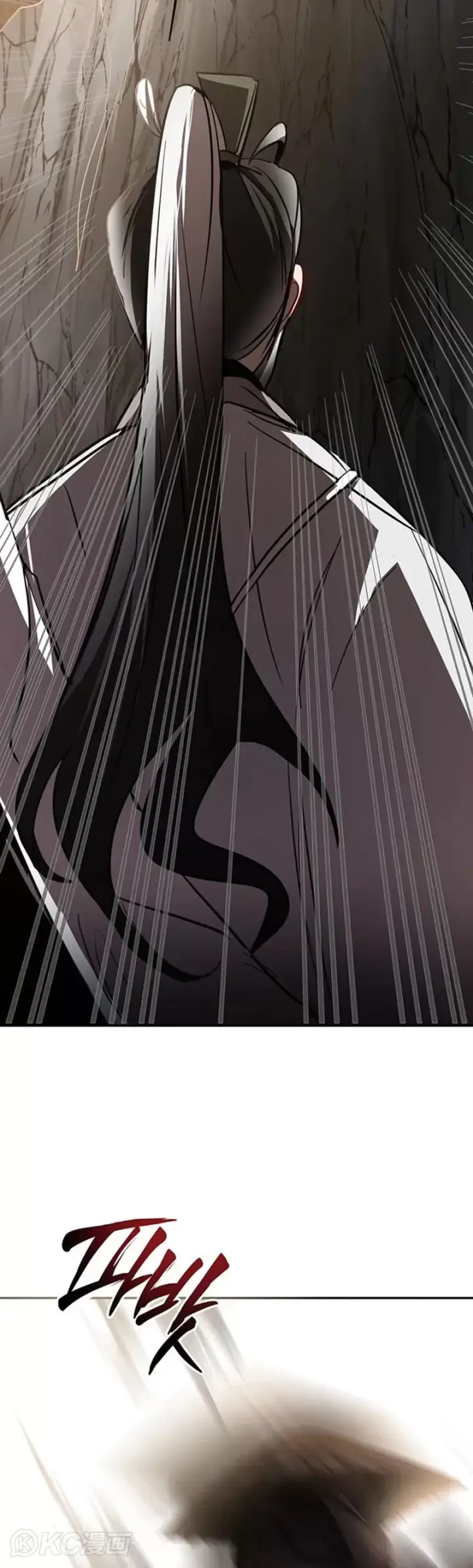 《武当奇侠》第69话图42