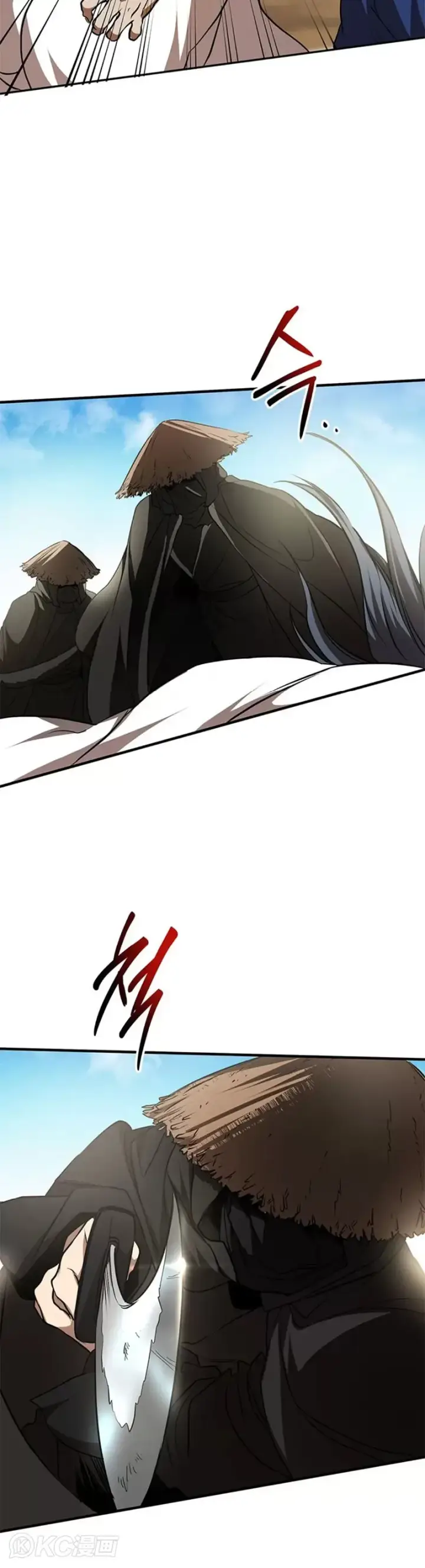 《武当奇侠》第70话图20