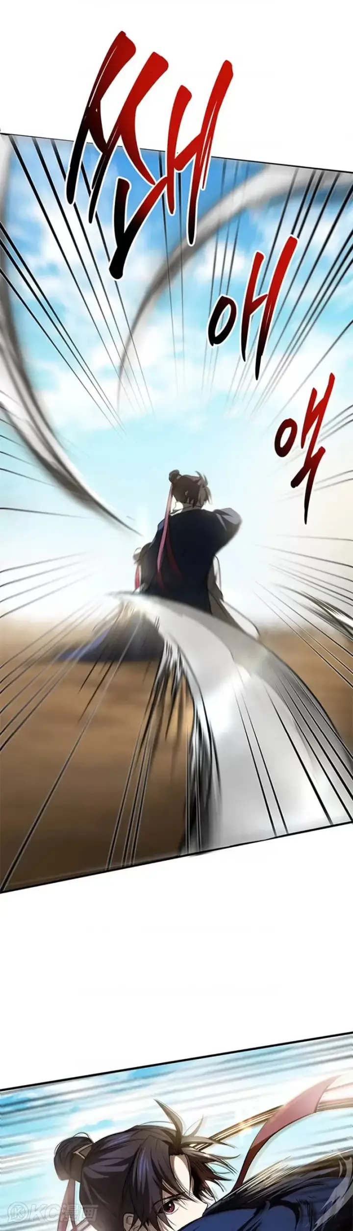 《武当奇侠》第70话图21