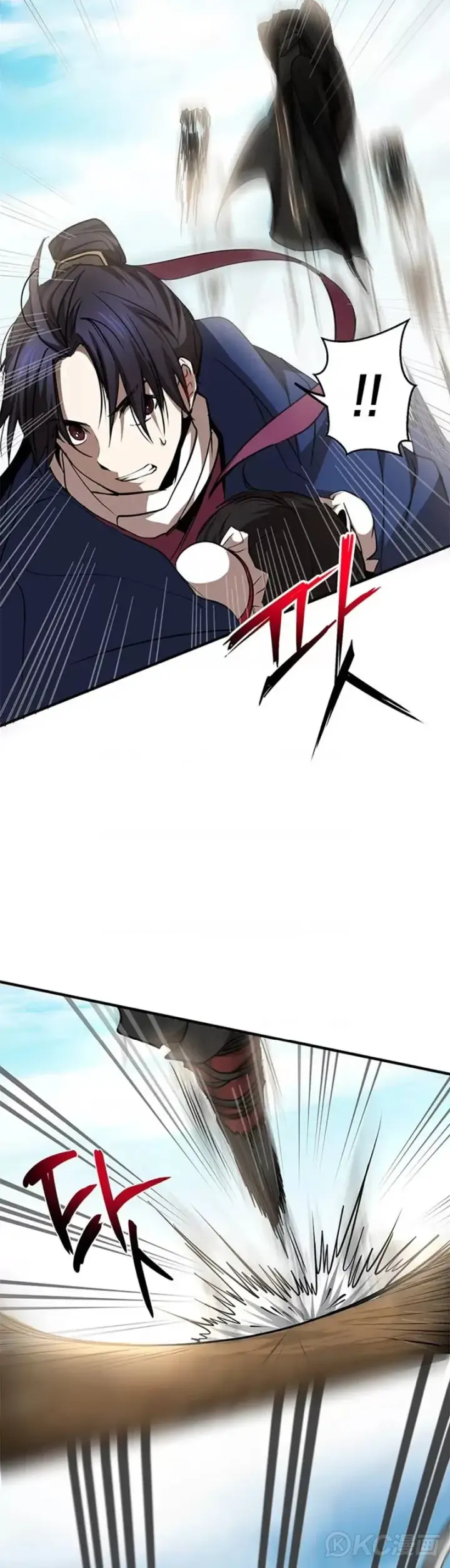 《武当奇侠》第70话图24