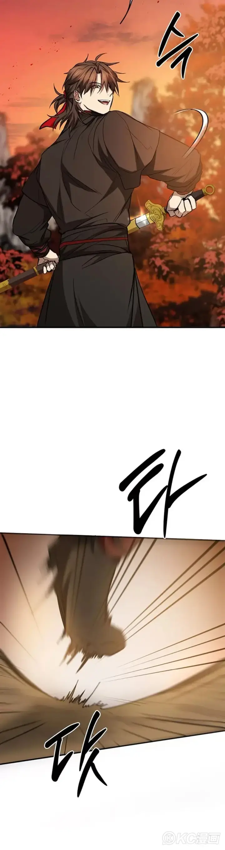 《武当奇侠》第71话图10