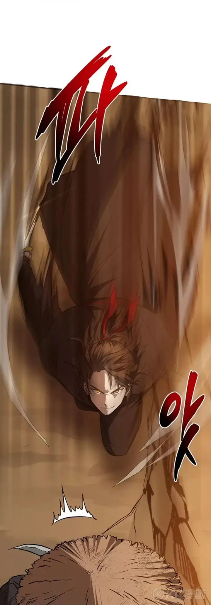 《武当奇侠》第71话图11