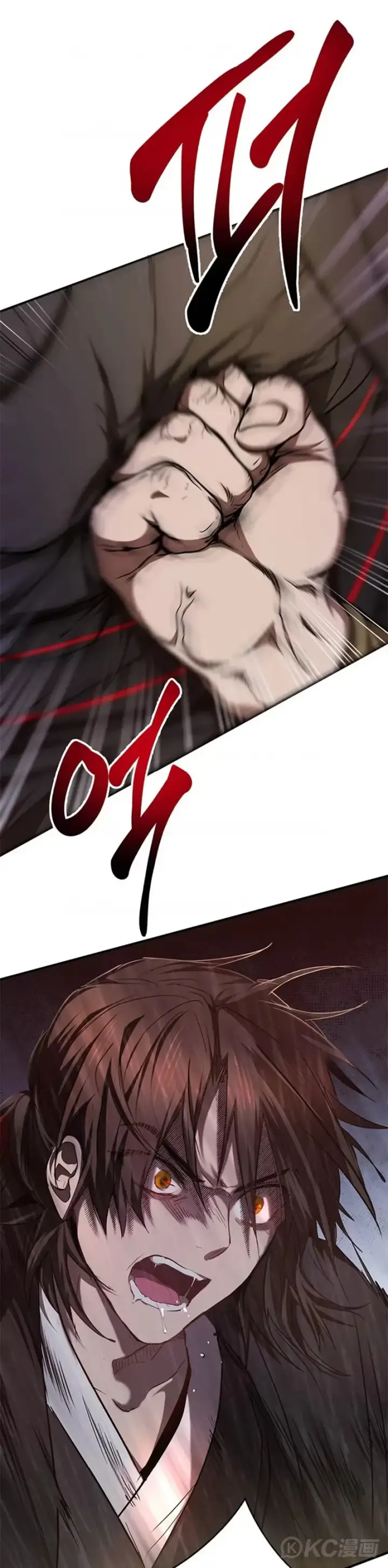 《武当奇侠》第77话图11