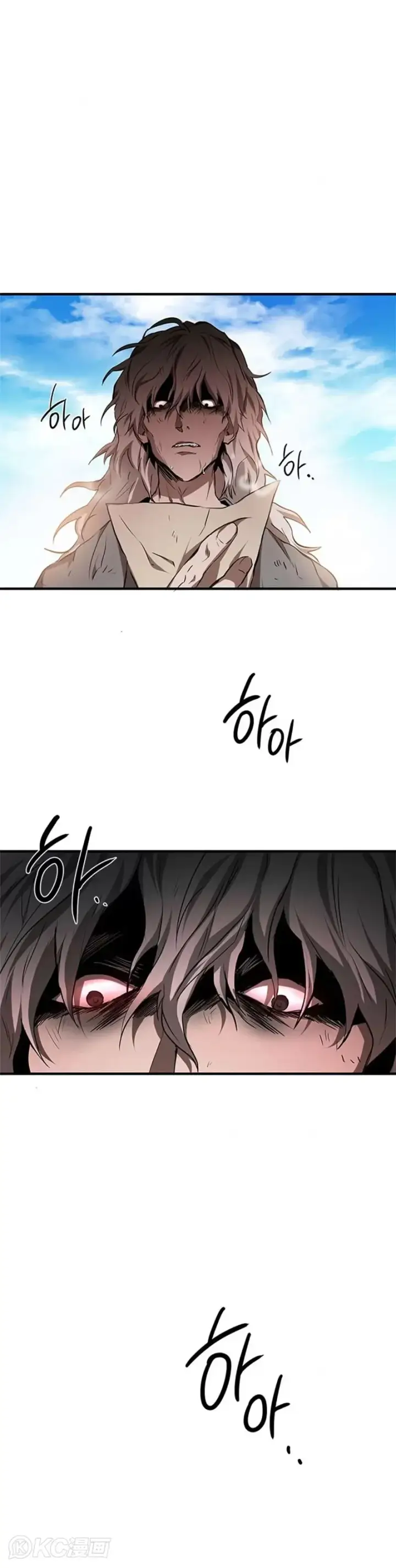 《武当奇侠》第79话图11