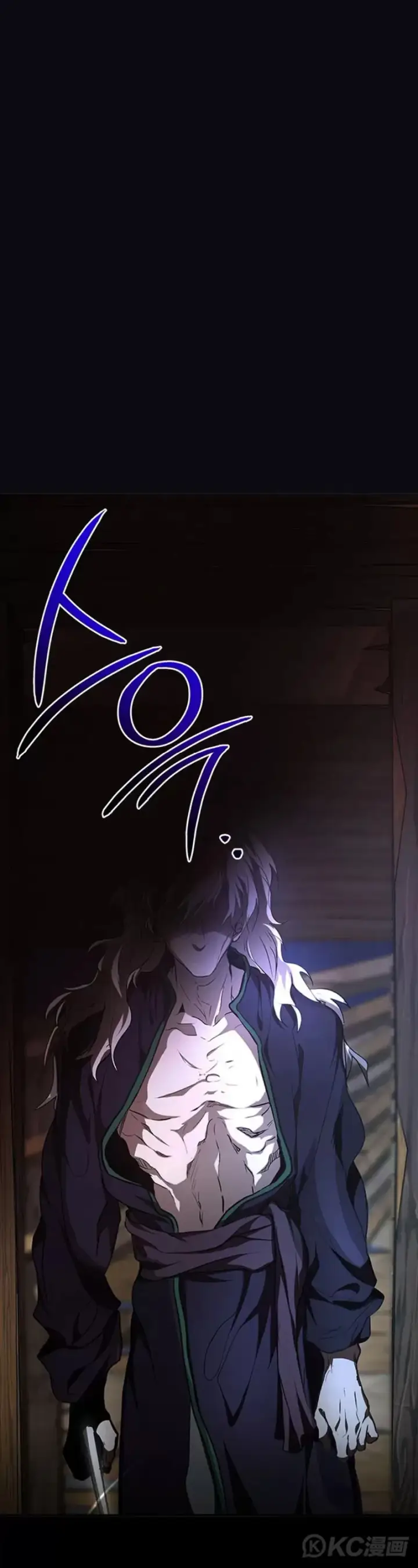 《武当奇侠》第79话图16