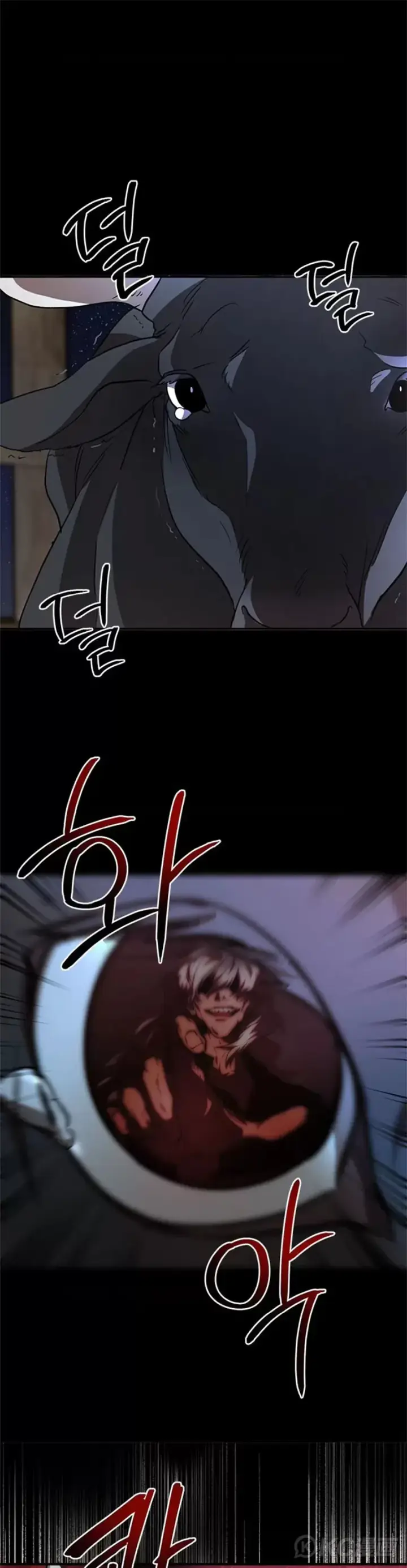 《武当奇侠》第79话图21