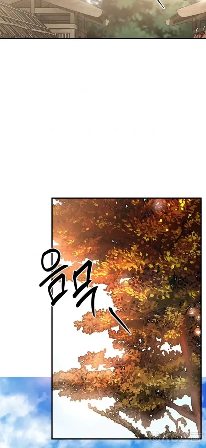 《武当奇侠》第79话图39