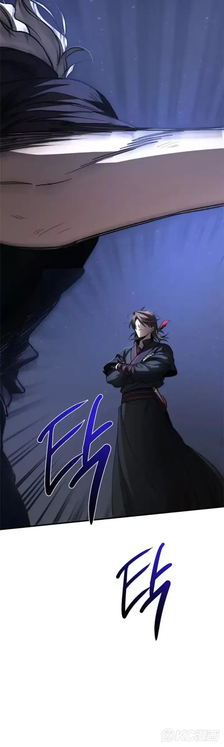 《武当奇侠》第80话图30